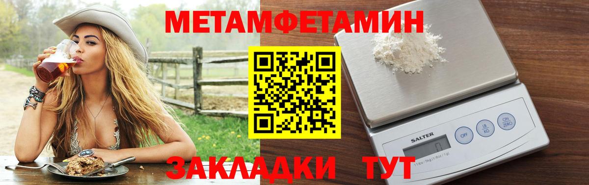 Полысаево  Amphetamine  Вход с VPN  Амфетамин Premium  АМФ 