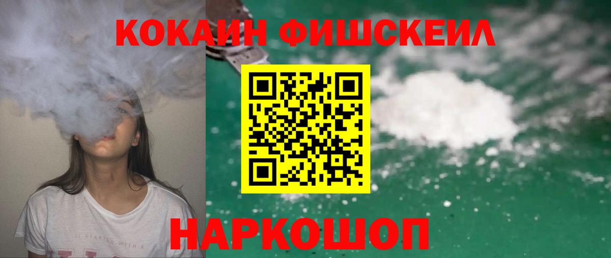 COCAIN 99% Полысаево