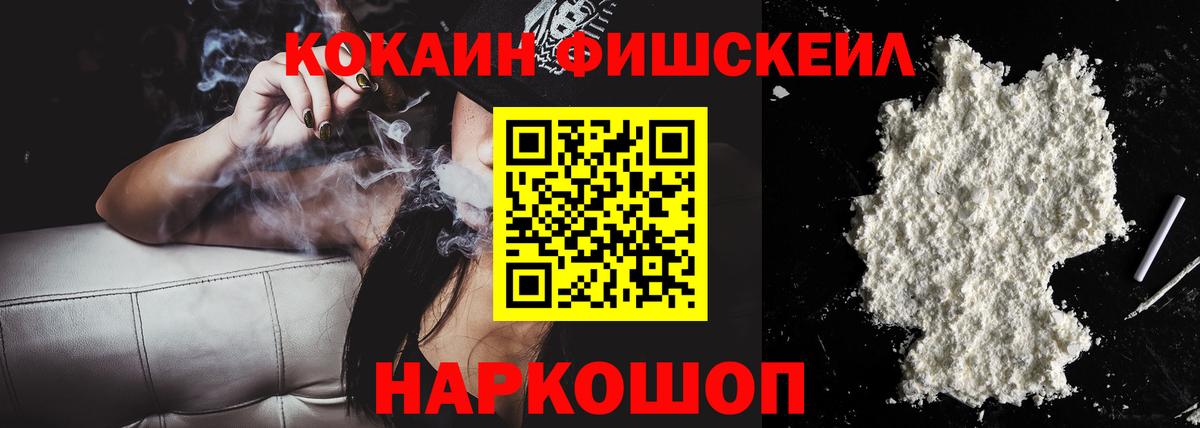 Кокаин 98%  КОКАИН 98%  Вход с VPN  Полысаево 