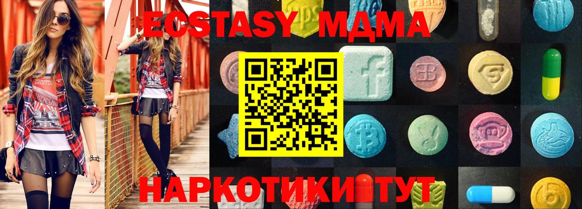 ЭКСТАЗИ mix Полысаево