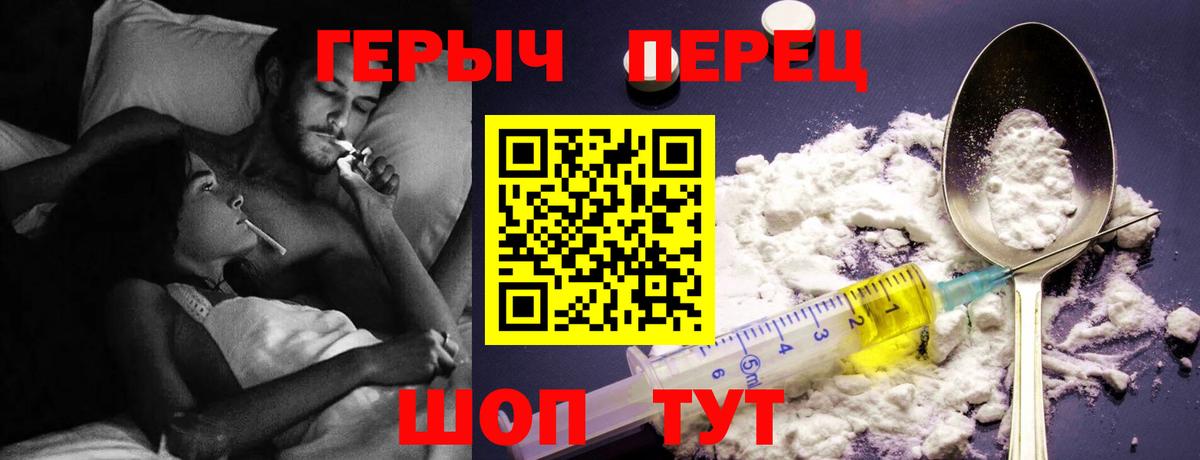 Героин Афган  Вход с VPN  Полысаево 
