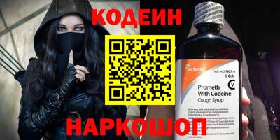 метадон Заволжье