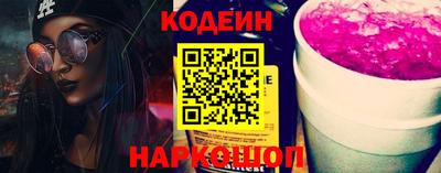 наркотики Жуковский