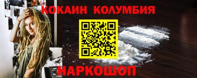 наркотики Жуковский