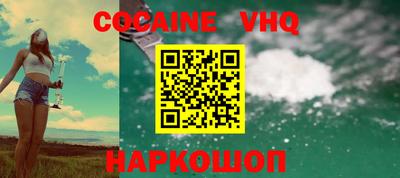 метадон Заволжье
