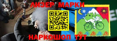 наркотики Жуковский