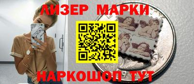 наркотики Жуковский
