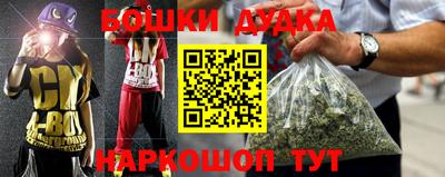 наркотики Жуковский