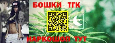 гашишное масло Заводоуковск