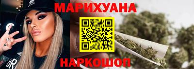 гашишное масло Заводоуковск