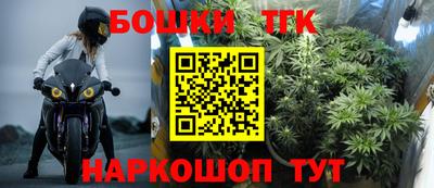 гашишное масло Заводоуковск