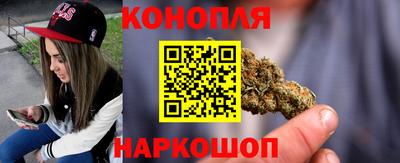 гашишное масло Заводоуковск