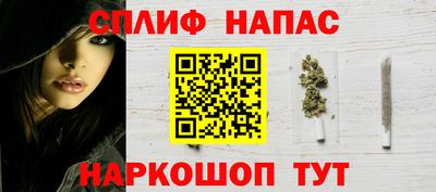 гашишное масло Заводоуковск