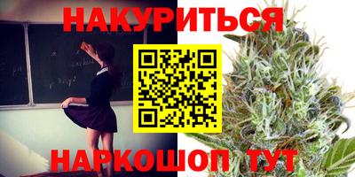наркотики Жуковский
