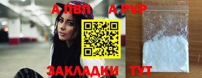 гашишное масло Заводоуковск