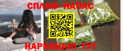 наркотики Жуковский