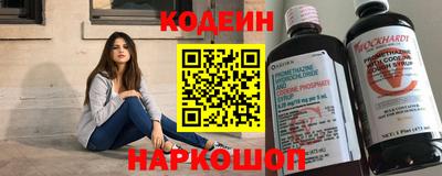 гашишное масло Заводоуковск