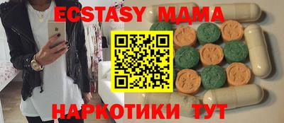 метадон Заволжье