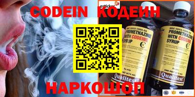 наркотики Жуковский