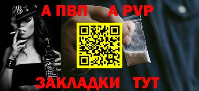 гашишное масло Заводоуковск