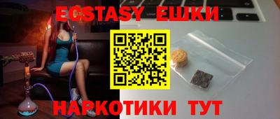 наркотики Жуковский