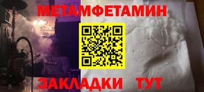 гашишное масло Заводоуковск