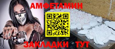 метадон Заволжье