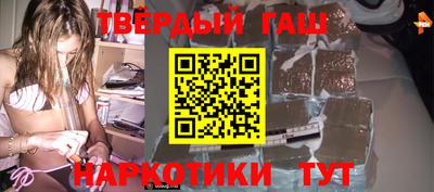 наркотики Жуковский