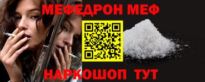 метадон Заволжье
