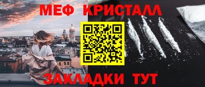 метадон Заволжье