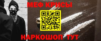 наркотики Жуковский