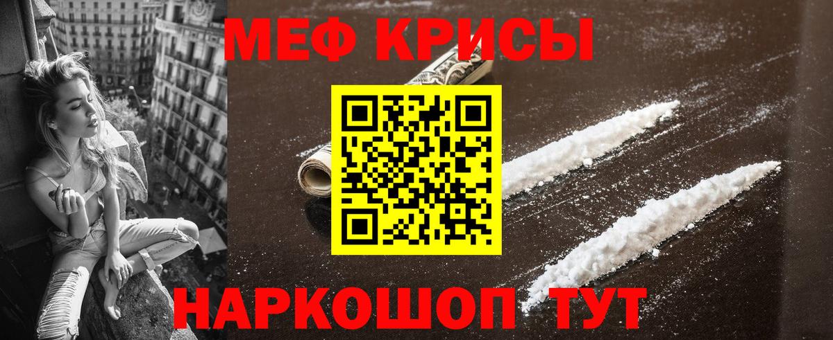 Мефедрон 4 MMC  Вход с VPN  Полысаево 