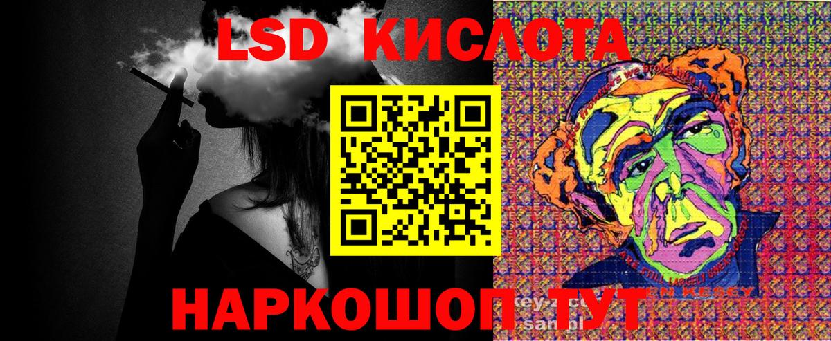 Марки NBOMe 1,5мг Полысаево