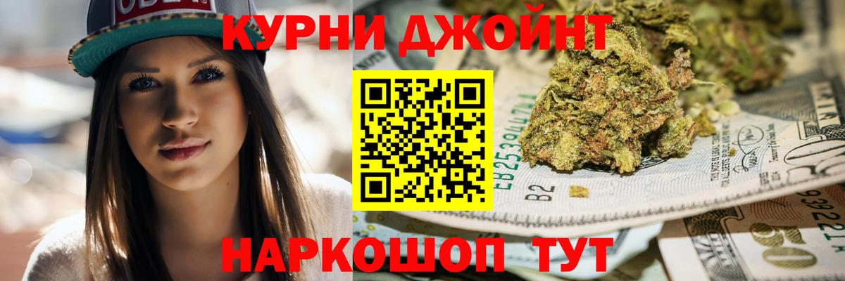 Меф МЯУ МЯУ   Меф МЯУ МЯУ  Конопля  Кокаин  Полысаево  Вход с VPN  ГАШИШ  A PVP СОЛЬ   КЕТАМИН 